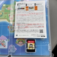 今日だけ！スーパーマリオジャンボリーの画像