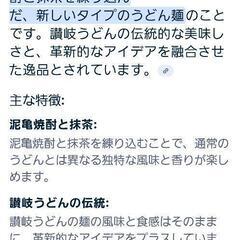 話題の茶亀麺２食入りスープ付き  送料が無いから安いですの画像