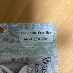 マスク　レースの画像