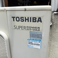 TOSHIBA パッケージエアコン