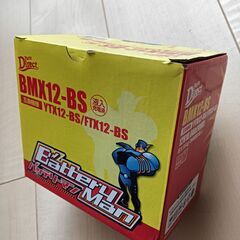 Battery Man バッテリーマン BMX12-BS(YTX12）