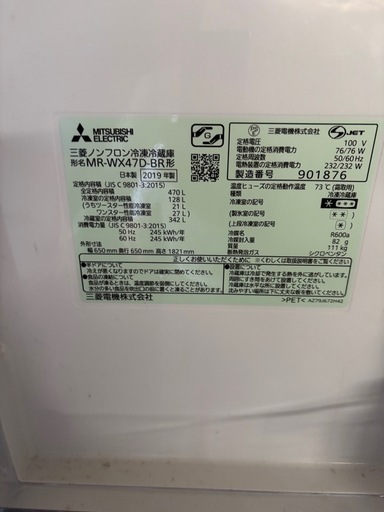 【お得品】冷蔵庫