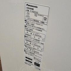 0525-054 Panasonic 空気清浄機の画像