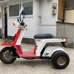 お取り引き中　
HONDA ジャイロX 2st ミニカー登録　10cmワイド　オートチョーク/ バッテリー新品！ 要整備　配達可 の画像