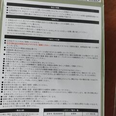 充電器の画像