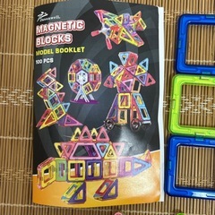 マグネットブロックの画像