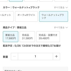 冷蔵庫　隙間収納　幅14センチ　1年半使用の画像