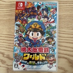 桃鉄カセット
