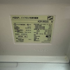 冷倉庫