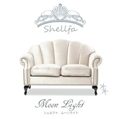 アンティーク ソファ 〜Shellfa シェルファ〜