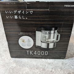 テスコム　フードプロセッサー