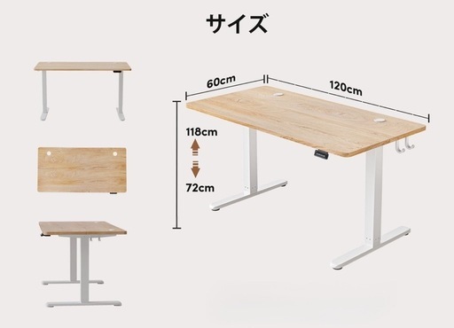 新品　ゲーミングデスク 
電動式 昇降デスク