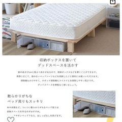すのこベッド　セミダブル　ミツヨシの画像