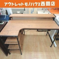 L字型デスク 棚付き 3段 幅120cm 奥行80cm 高さ70...
