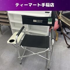 ディレクターチェア L13-1111 GREEN GROVE キ...