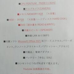 【お話中】ノートパソコン　acer Aspire 5733Z 動作未保証　ジャンク扱いの画像