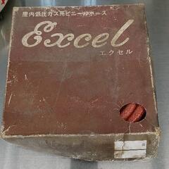 0525-161 ガス用ビニールホース