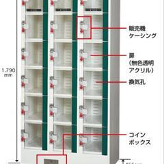 無電源  無人販売機  自動販売機  野菜直販