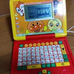 【引渡調整中】アンパンマンＰＣ（パソコン）