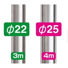 のぼりポール ステンレス 伸縮式 2m〜4m 4本セットの画像