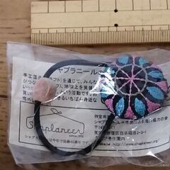 ヘアゴム　未開封　刺繍