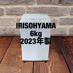 中古家電セット(冷蔵庫 maxzen 118L 2021年製 JR118ML01WH 洗濯機 IRISOHYAMA 6kg 2023年製 IAW-T604E)の画像