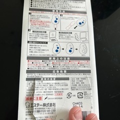 ゴミ箱　消臭剤の画像