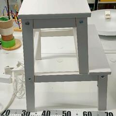 0525-090 IKEA イケア　ステップスツール　踏み台