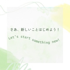 お洒落な個室開催『お昼のカフェ会』お洒落なカフェで、新たな出会いと非日常的な時を楽しんでみませんか?名古屋駅より徒歩圏内   - 名古屋市