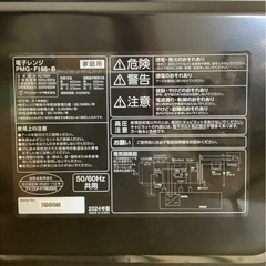 2024年製❗️アイリスオーヤマ 電子レンジ 18L PMG-F188-B リサイクルショップ宮崎屋　佐土原店　25.8.5Fの画像