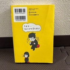 ふろむだ 人生は、運よりも実役よりも…の画像