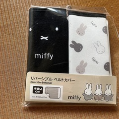 袋が破れていますので半額以下　ベルトカバー 抱っこ紐 チャイルドシートベルト ベビーカーベルトの画像