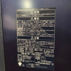 ファンヒーターの画像