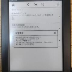 Amazon Kindle 本体 USBケーブル付きの画像