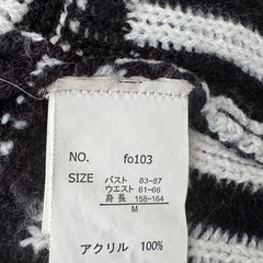 GRL ニットカーディガン Mの画像