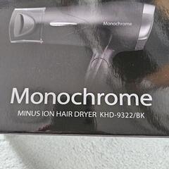 コイズミ ヘアドライヤー モノクローム 大風量 速乾 軽量 折りたたみ マイナスイオン ブラック KHD-9322/BK

