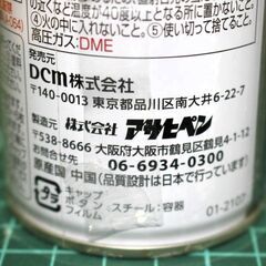 缶スプレー 塗料 シルバー DCM アクリルスプレー 300ml 塗装の画像
