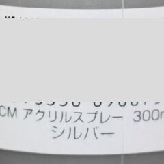 缶スプレー 塗料 シルバー DCM アクリルスプレー 300ml 塗装の画像