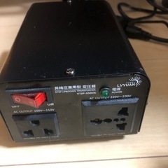 100V-220V 変圧器
