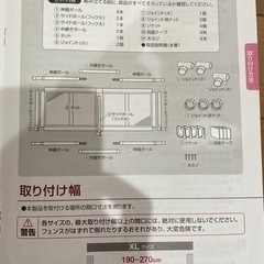 とおせんぼXL、ベビーゲートの画像