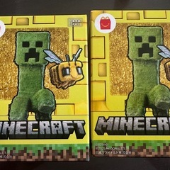 ハッピーセット　マイクラ