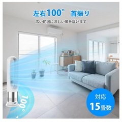 【新品未使用】Fyzuf タワーファン 羽根なしDCモーター　安全　省エネの画像