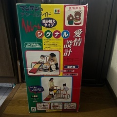 子供用　ジャングルジム　滑り台