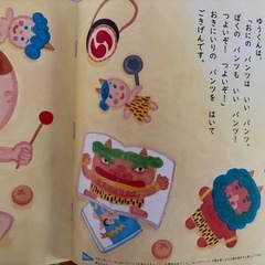 本7冊の画像