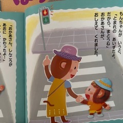 本7冊の画像