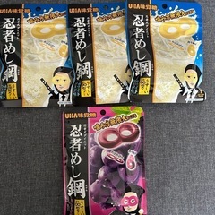 グミ（忍者めし）