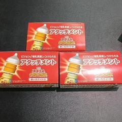 0525-065 子ども用品