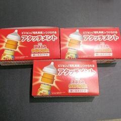 0525-066 子ども用品