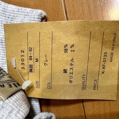 【新品】グレートレーナー　Mの画像