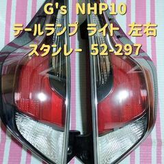 完売✨️トヨタ 純正✨️ アクア G's NHP10 テールラン...